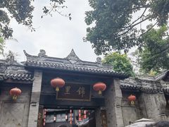 -将军府·鸡毛店(武侯祠店)
