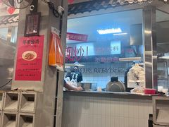 -方铲铲·成都板凳面(滨江银泰店)