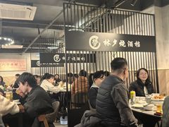 -梦林夕烧酒档