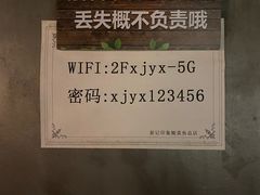 -新记印象酸菜鱼馆(天阳亲子广场店)