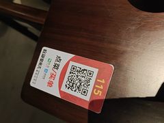 -吃饭皇帝大(梅溪新天地店)