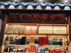 -下梅人家土菜馆(历史文化餐厅度假区店)