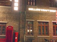 -麦落精酿啤酒餐吧(先农大院店)