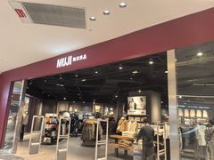 -MUJI无印良品(武汉世界城广场店)
