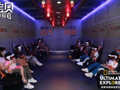 -珠海横琴国家地理探险家中心(创新方)