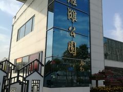 -雁滩公园