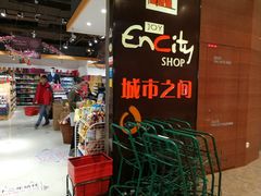 -城市之间超市(圆融星座店)