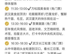 -武汉长江大桥