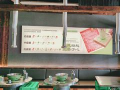 -山葵说·泥炉烤肉(泰达时尚E街区店)