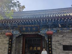 -湘子庙