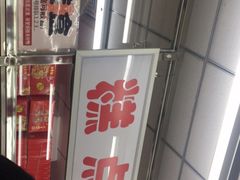 -北京稻香村(五道口店)