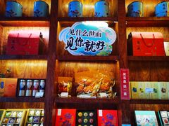 -南宋胡记(杭州体育场路店)