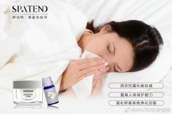 -安吉拉青春化管理中心