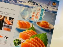 -元气寿司(金光华店)