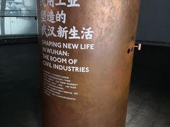 -张之洞与武汉博物馆