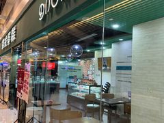 -第戎蛋糕(恒隆广场店)