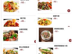 菜单-正德顺順德雙皮奶(中信店)