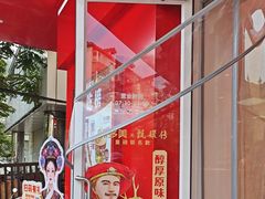 -味多美蛋糕(古城店)