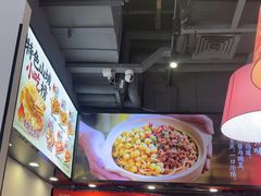 -魔都三兄弟酸辣粉·蘸卤炸串(虹桥万科店)