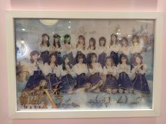-SNH48星梦剧院