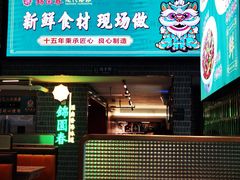 -锦园春香港茶餐厅(西海湾旗舰店)