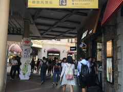-光谷广场