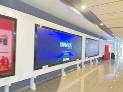 -金逸影城(荟聚IMAX激光店)