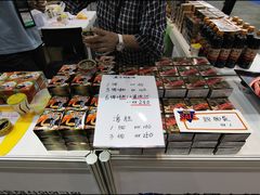 -香港会议展览中心演讲厅