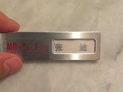 -新吉士·上海菜(浦东LCM置汇旭辉店)