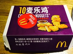 -麦当劳(新城市广场店)