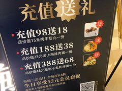 -贡梅老面馆·蟹粉面·无锡特色小吃(南长街主推店)