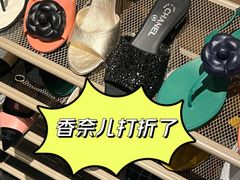 -CHANEL(恒隆广场店)