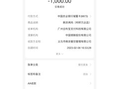 -韩京炭火烤肉自助料理(柯桥万达店)