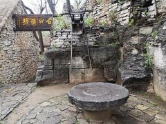 -井塘古村