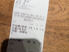 -彬媽糖水(侨鑫国际店)