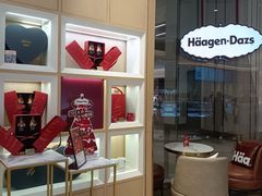-哈根达斯(芳圆里店)