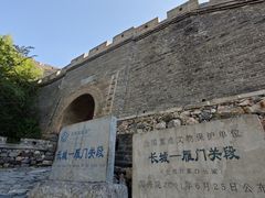 -雁门关景区
