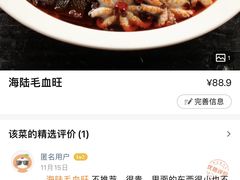 -金掌勺锅包肉(华润万象城店)