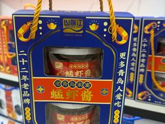 -琴礼季·青岛特产(西海岸店)