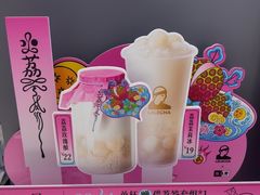 -LELECHA乐乐茶(新街口大洋店)