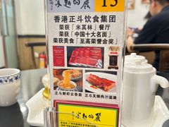 -丽的面家(多宝路店)