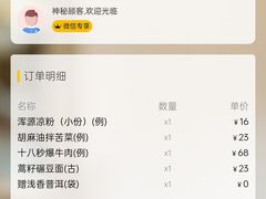 -紫泥369粗粮季(鼓楼店)