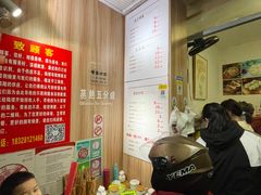 -晓友烧麦(光华村店)