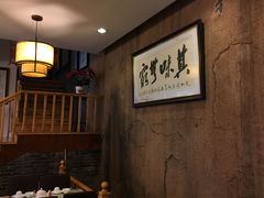 -长春观斋补堂素菜馆