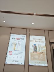 -禾丽康美医疗美容医院
