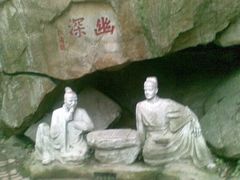 -船政文化景区-罗星塔公园