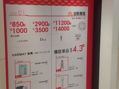 -合景·悠方(成都店)