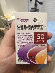-杭州医巢医疗美容