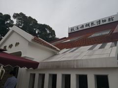 门面-鼓浪屿钢琴博物馆