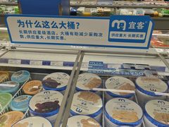 -麦德龙(徐州开发区店)